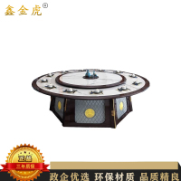鑫金虎 3.0m餐桌大圆桌酒店中式电动转盘大圆桌