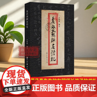 夏承焘师友信札 方韶毅 编注 “一代词宗”夏承焘先生的友朋师长弟子等的书札 详细注释相关人事 夏承焘日记全编的补充 浙江