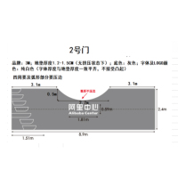 3M 朗美6850+圈丝有底地垫 8.9 x 2.4m x 1 2号门