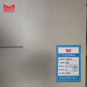 哈铁亿农 纸箱395*375*235mm 10个/组