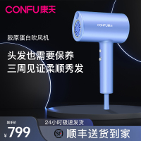 康夫黄金纳米胶原蛋白吹风机家用负离子护发大功率高速吹风筒冷热风护发速干电吹风KF-K12