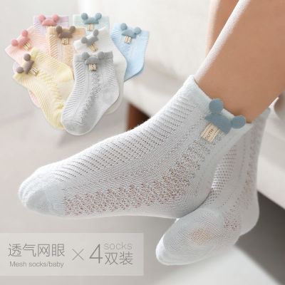 婴儿袜子夏季薄款网眼棉宝宝网眼透气新生儿幼儿童短无骨袜TCVV