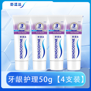 舒适达多效护理抗敏感牙膏防蛀健齿缓解牙敏感清洁口腔护龈