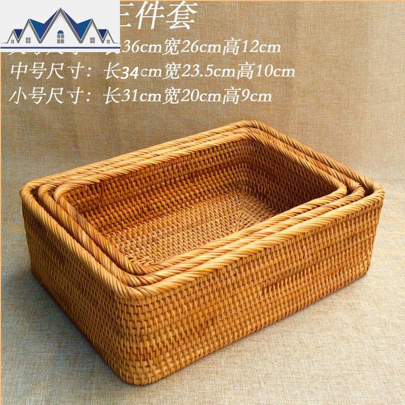 越南长方形藤编大号收纳筐书本桌面茶几收纳盒储物整理箱编织篮 三维