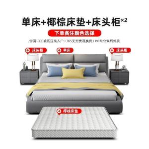 森美人布艺床双人床北欧风格主卧大床港式轻奢床家具床现代简约