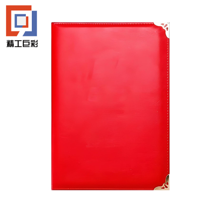 精工巨彩 红皮面夹子