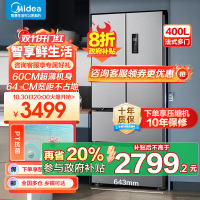美的(Midea)417法式多门四开门60CM超薄冰箱M60嵌入式 一级变频风冷无霜家用大容量 MR-417WFPE