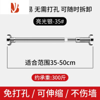 三维工匠晾衣杆伸缩免打孔阳台窗帘杆支撑衣柜挂晒衣杆卫生间晾衣架凉衣捍
