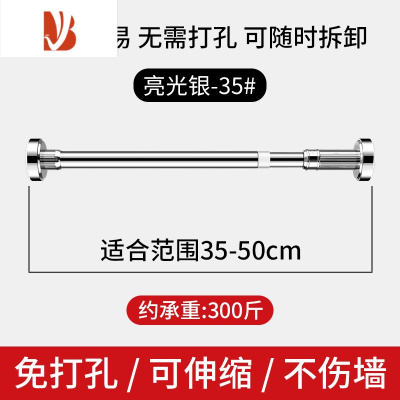 三维工匠晾衣杆伸缩免打孔阳台窗帘杆支撑衣柜挂晒衣杆卫生间晾衣架凉衣捍
