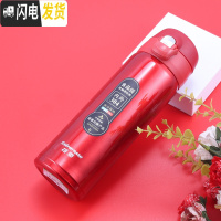 三维工匠不锈钢真空保温杯大容量学生办公休闲随手车载户外运动茶杯子 XTX20Y10-45红色450