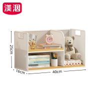 渼洇 收纳架 40*16*25cm 个