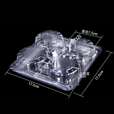 2/4/6粒蛋挞透明塑料包装盒两四六粒蛋塔一次性打包吸塑盒子4粒蛋挞透明盒100个每件