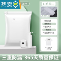 敬平真空压缩袋家用收纳装衣服被子衣物整理抽气收缩棉被专用加厚袋子 小号(40*60cm) 5只装+1手泵