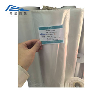 天远鑫景 塑料膜宽1m*25kg(10丝) 卷