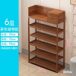 彭梵胡桃色鞋架