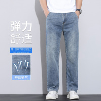 棉弹高端百搭莱赛尔休闲男士浅色牛仔裤男春夏季直筒宽松新款长裤
