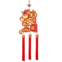 锦瑞星 新年装饰布景挂串挂件 H型 个