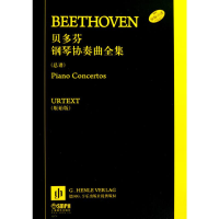 [M]贝多芬钢琴协奏曲全集(总谱)(共7册)-9787807514299
