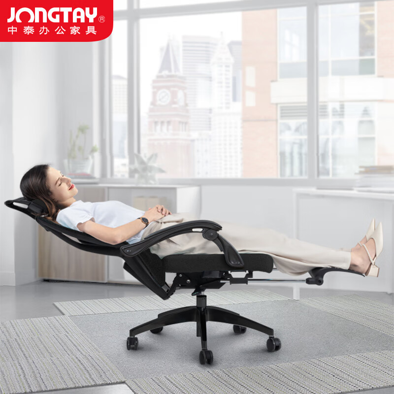 中泰(jongtay)WT-0060 人体工学办公椅可躺午休椅170°后仰午睡椅老板椅学习电脑椅子转椅 贝壳腰