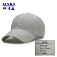 林可思 遮阳帽 YD-202234白色 顶