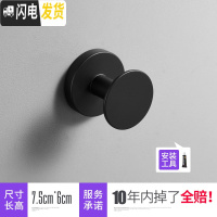 三维工匠免打孔太空铝挂钩强力粘胶厨房墙壁承重壁挂粘钩免钉浴室挂衣单钩 蘑菇底挂钩