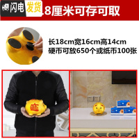 三维工匠存钱罐不可取儿童大容量储钱只进不出储蓄金猪大人用家用小猪超大 单个18厘米[可取钱]储蓄罐