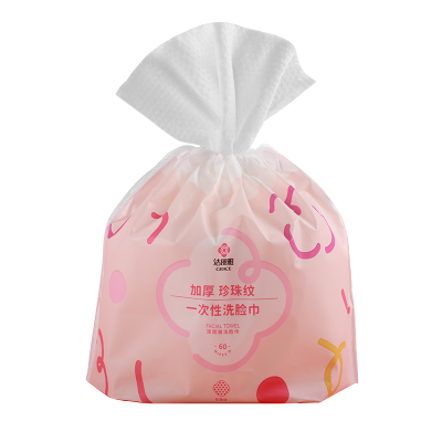 洁丽雅-一次性洗脸巾加厚珍珠纹洁面巾男女婴儿美容家用擦脸毛巾