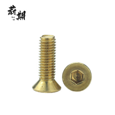 蔚期 彩锌沉头内六角螺栓 GB70.3沉头螺丝钉 M12*25 个