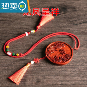 敬平紫檀木镜子龙凤双喜结婚婚庆小木镜古风便携小镜子随身镜项链挂镜 龙凤呈祥便携式用镜