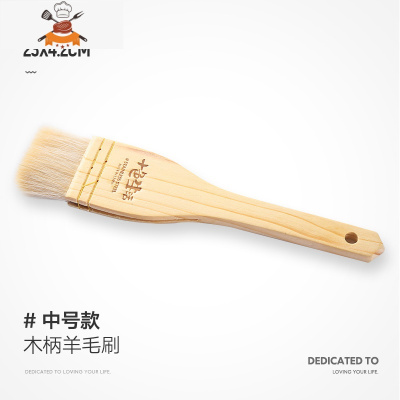 木柄毛刷月饼刷软毛烧烤刷油刷做蛋糕月饼的刷烘焙工具 敬平 毛刷[中号]