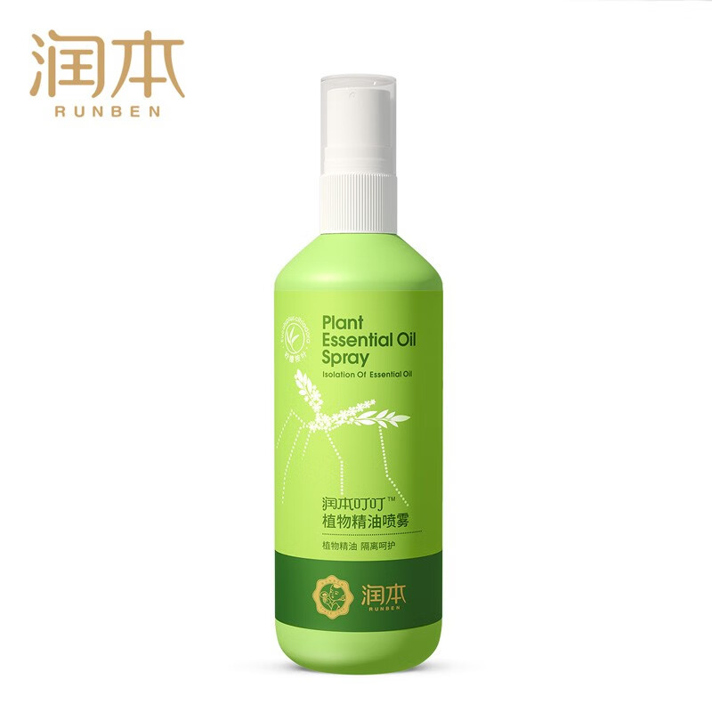 润本(RUNBEN) 植物精油喷雾宝宝防护液婴儿舒缓儿童防护水 150ml 1瓶 精油喷雾
