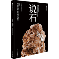 音像说石俞莹