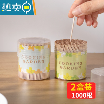 敬平1000根单头超细木牙签家用餐厅酒店木质剔牙盒装牙