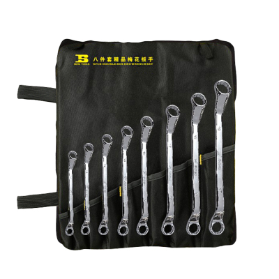 波斯(BOSI) 荧光系列精品套装梅花扳手 8件套 套