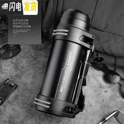 三维工匠保温杯大容量便携暖热水瓶家用户外旅行车载保温壶水壶3000 睿智黑1900(经典款)