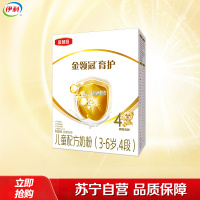 伊利(YILI)金领冠儿童奶粉 4段(3-6岁适用) 400g盒装
