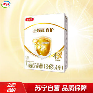 伊利(YILI)金领冠儿童奶粉 4段(3-6岁适用) 400g盒装