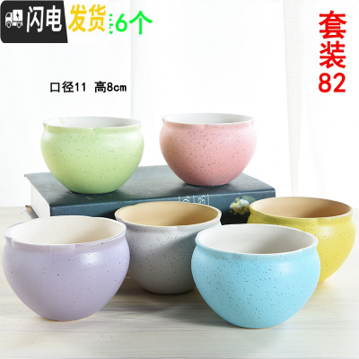 三维工匠 多肉花盆陶瓷粗陶素烧肉肉植物盆栽大口径批发 套装82 中等花盆容器