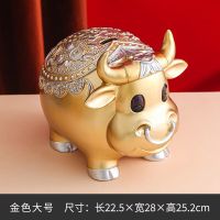 维诺亚进宝福牛存钱罐生肖金牛生日礼物2021节庆礼品只进不出不可取