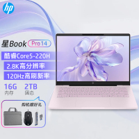[2025新款]惠普HP 星Book Pro 14-fs0047TU 轻薄本笔记本电脑定制酷睿Core5-220H 16GB内存 2TB 2.8K分辨率 120Hz刷新率 粉色