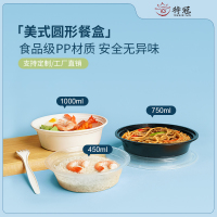 美式圆形一次性餐盒黑色水果捞外卖打包盒小碗菜打包圆碗加厚