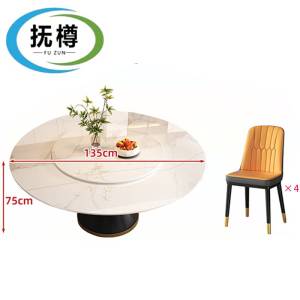 抚樽