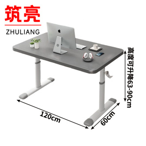 筑亮 学习桌