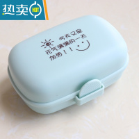 敬平可爱香皂盒带盖便携旅行防水浴室皂托卫生间肥皂架锁扣肥皂盒大号 浅蓝色