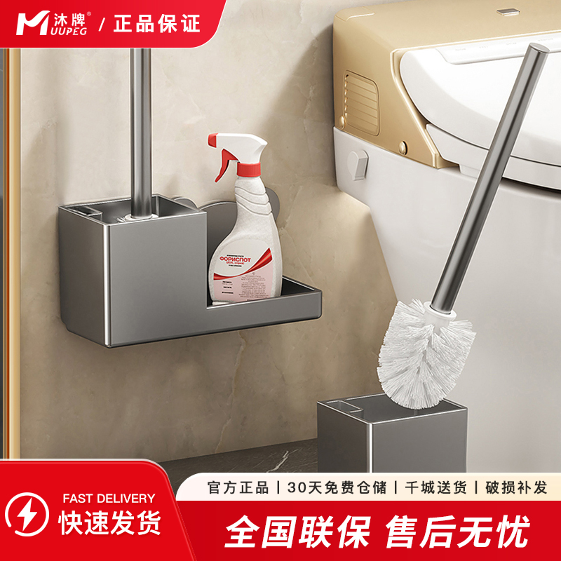 马桶刷家用无死角免打孔厕所刷子卫生间坐便器清洁套装洗马桶神器