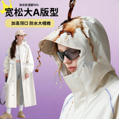 正雨雨衣单人电动电瓶摩托车女款人车分离长款全身防暴雨一体雨披9063