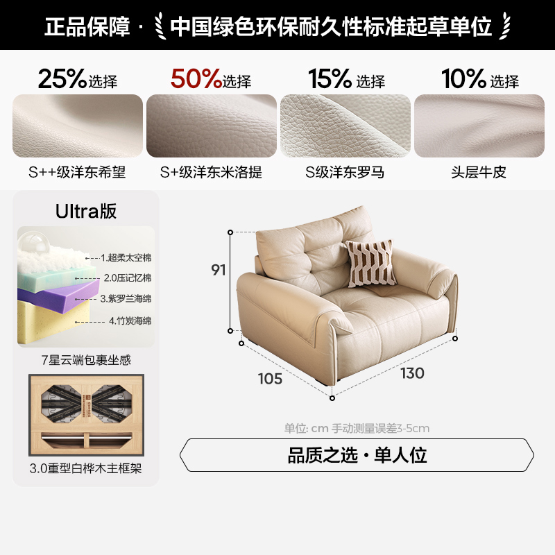 苏宁官方真皮头层牛皮双扶手单人位-许愿