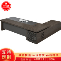 三圣 办公家具新中式办公桌老板桌高档总裁桌董事长大气大桌班台总裁桌简约现代