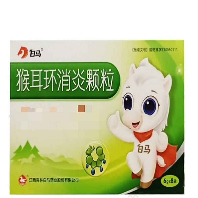 白马 猴耳环消炎颗粒6g*8袋