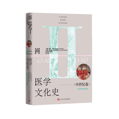 正版新书]医学文化史 中世纪卷(英)罗杰·库特总主编;(英)爱奥
